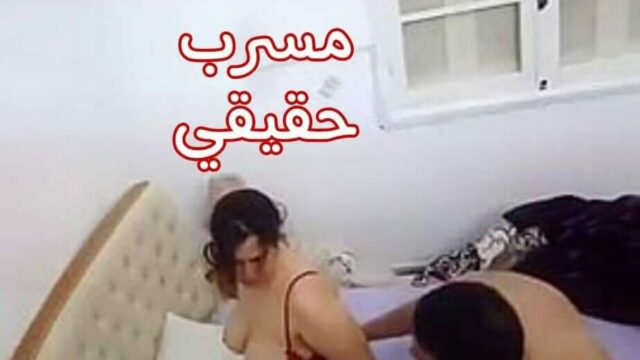 خانت زوجها وانشهرت – سكس مسرب