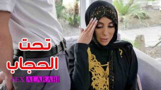سكس محجبات محجبة خجلانة من الأجنبي – سكس مترجم
