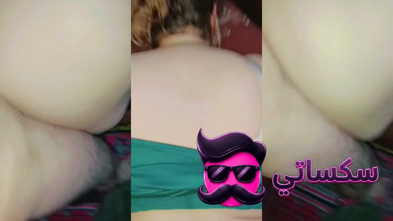 سكس عراقي نيج خلفي شديد عراقية ايجة طيزها كبير وجسمها ملبن وابيض سمينة